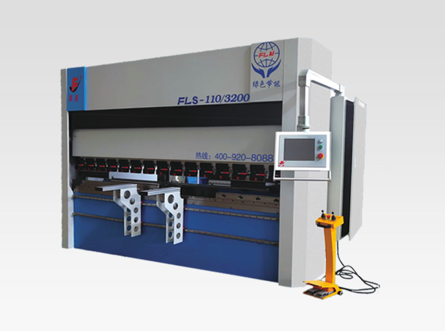 FLS系列油電混合數(shù)控折彎機